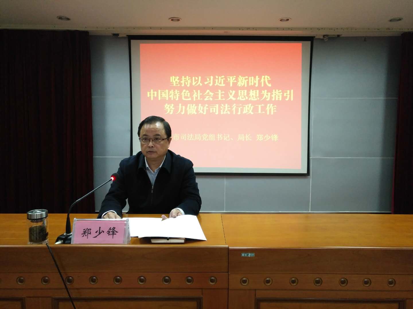 1.08局长上党课.jpg